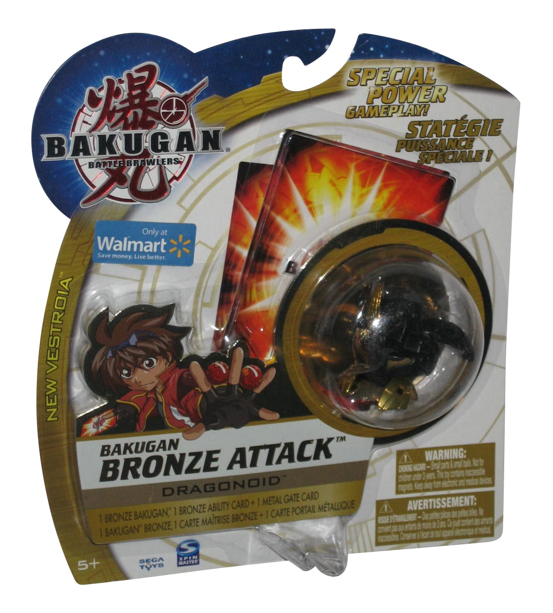 bakugan toys dragonoid walmart