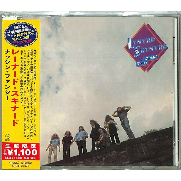 Lynyrd Skynyrd - Nuthin' Fancy (Japanese Reissue) - Music & Performance - CD