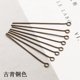 thumbnail image 1 of Xiao Hua 200 alfileres de bronce de 1,38 x 0,03 pulgadas para joyería, diseño de anillo final hecho a mano, accesorio para pendientes, conector de pulsera reutilizable y artesanal., 1 of 5