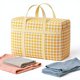 thumbnail image 1 of Bolsa de Almacenamiento Resistente Amarilla 80x50x25cm Poliéster, Asas Reforzadas, Cremallera Doble, Impermeable Organizador de Embalaje para Mudanza de Ropa y Edredones de Gran Tamaño, 1 of 9