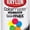 Black, variant on Krylon K05160202 ColorMaster Paint Primer, Flat, Black, 12 oz.