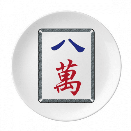 

Mahjong Million 8 Tiles Pattern Plate Decorative Porcelain Salver Tableware Dinner Dish