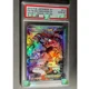 thumbnail image 5 of Anime PTCG Rating Collection Card 2015 P.M.JAPANESE XY KYOGRE EX GROUDON EX GEM MT 10Points Card Holographic Label Kids Gift Toy, 5 of 5