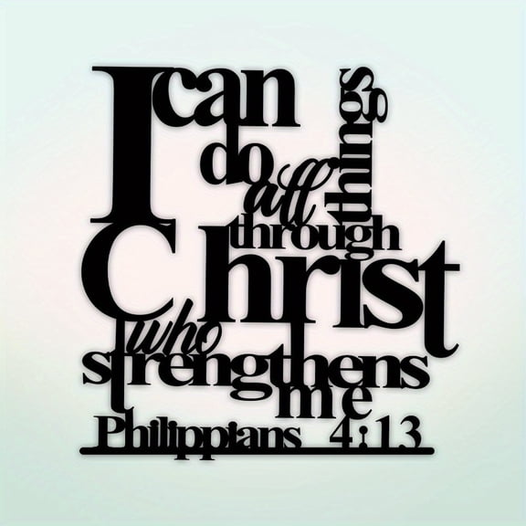 HELLOYOUNG Metal Wall Art 'I Can Do All Things Through Christ' Philippians 4:13 Bible Verse, Christian Indoor Outdoor Decor for Home, Church, Christmas Gift