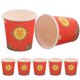 thumbnail image 4 of KAKOWELY 100 vasos de papel estilo chino, desechables, para té o bodas., 4 of 5