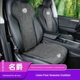 thumbnail image 2 of MG6/MG5/ZS/HS/Pilot/ONE Car Linen Cushion Four Seasons Universal Transpirable Algodón Lino Cojín De Asiento, 2 of 4