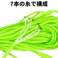 thumbnail image 4 of Cuerda de tienda, cuerdas de guylines para camping al aire libre, cuerda paracord de 7 núcleos de 4 mm de 31 m, cuerda de seguridad para senderismo, mochilero y equipo de supervivencia, verde, 4 of 6