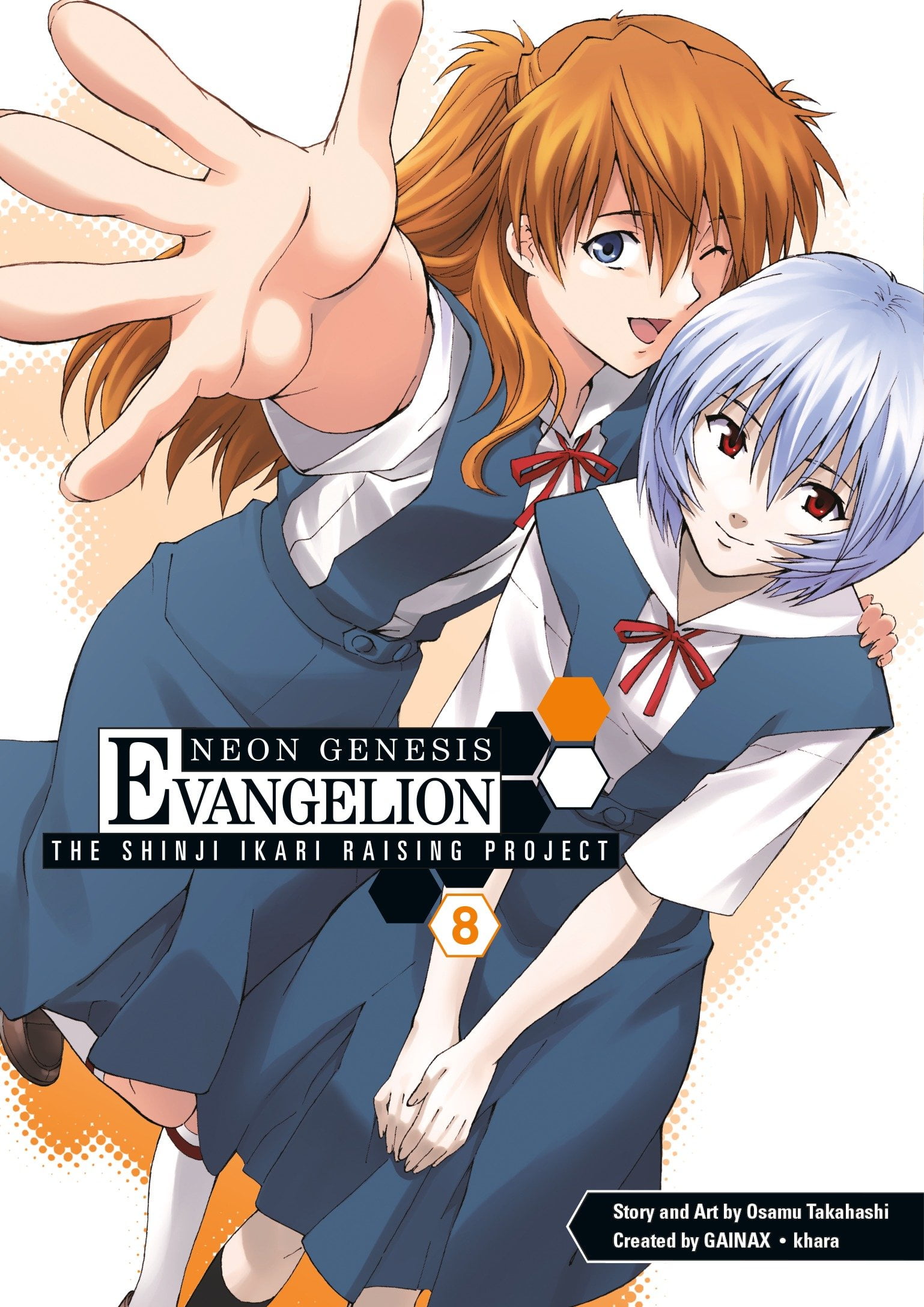 Neon Genesis Evangelion The Shinji Ikari Raising Project Volume 12 TPB Profile Dark Horse