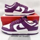 thumbnail image 1 of Nike Dunk Low Retro DV0833-107 Viotech White Men's Shoes US3-18 New, 1 of 6