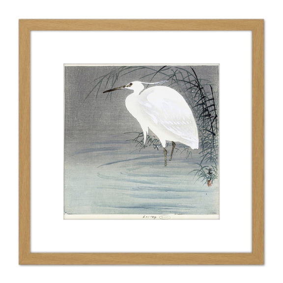 Koson Ohara Little Egret Bird Japanese Woodcut 8X8 Inch Square Wooden Framed Wall Art Print Picture with Mount