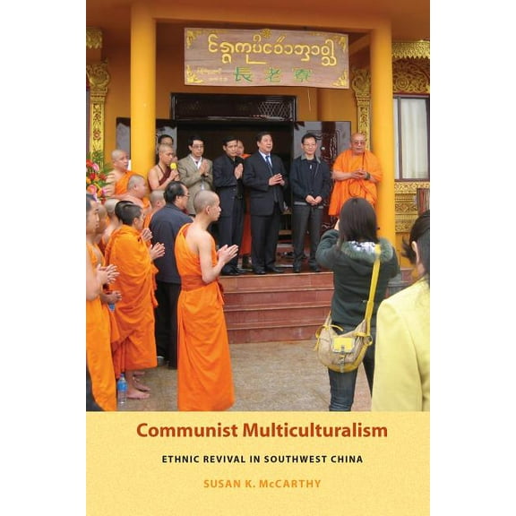 Studies on Ethnic Groups in China Communist Multiculturalism: Ethnic Revival in Southwest China, (Paperback)