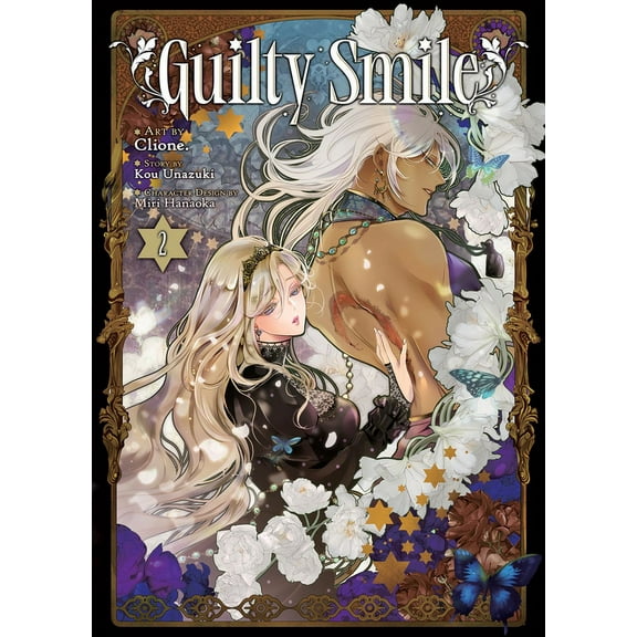 Guilty Smile (Manga) Guilty Smile (Manga) Vol. 2, (Paperback)