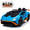 Blue, variant on 24 V Powered Ride on Car, Lamborghini Huracan Sto Ride on Toy with Remote Control, Kids Car Electric Vehicles with Bluetooth Music, LED Light, USB Port, Drift Feature, 360° Spins, Pink