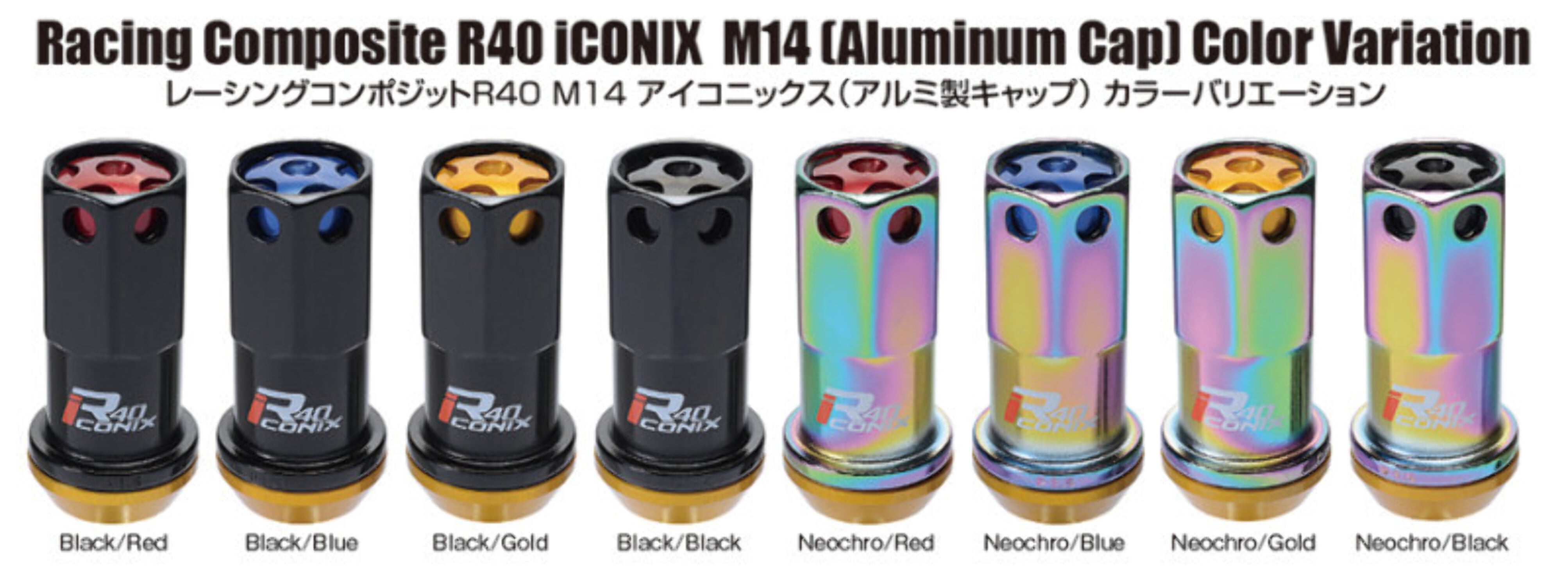 Project Kics 14x1.50 R40 Iconix Lock Lug Nuts - Black w/Blue Cap (16+4 Locks) - WRIA14KU