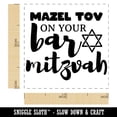 thumbnail image 2 of Mazel Tov Congratulations on Your Bar Mitzvah for Jewish Boy Self-Inking Rubber Stamp Ink Stamper - Blue Ink - Small 1 Inch, 2 of 7