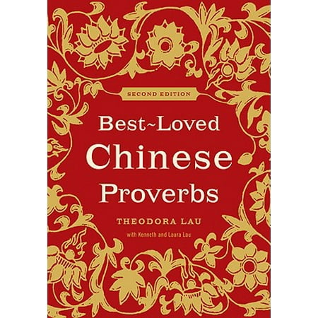 Best-Loved Chinese Proverbs (2nd Edition) (The Best In Chinese)