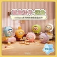 thumbnail image 4 of Chiikawa Pajamas Change Face Pendant Blind Box Usagi Hacihware Kurimanju Momonga Rakko Anime Figure Model Cute Toys, 4 of 5