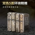 thumbnail image 2 of 902 bright chrome laser pattern lighter men's personalized trendy windproof lighter wholesale,【JD】吞钱貔貅, 2 of 14