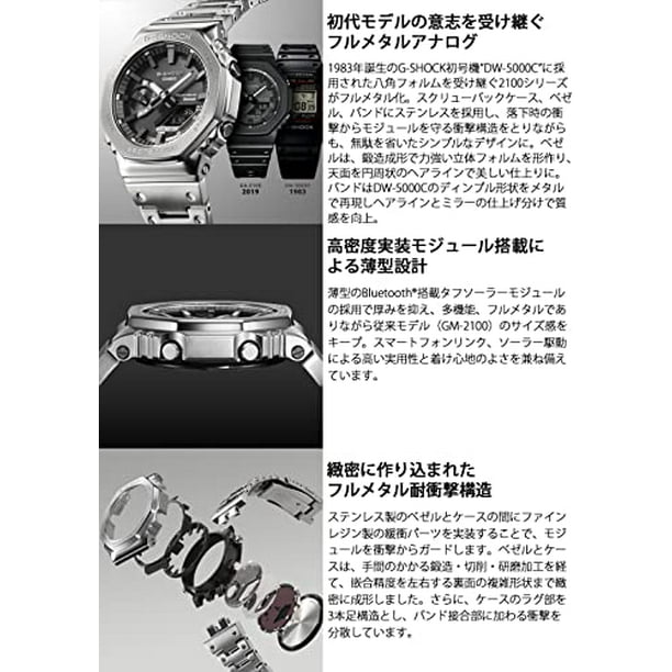 Casio bluetooth 2019 sale
