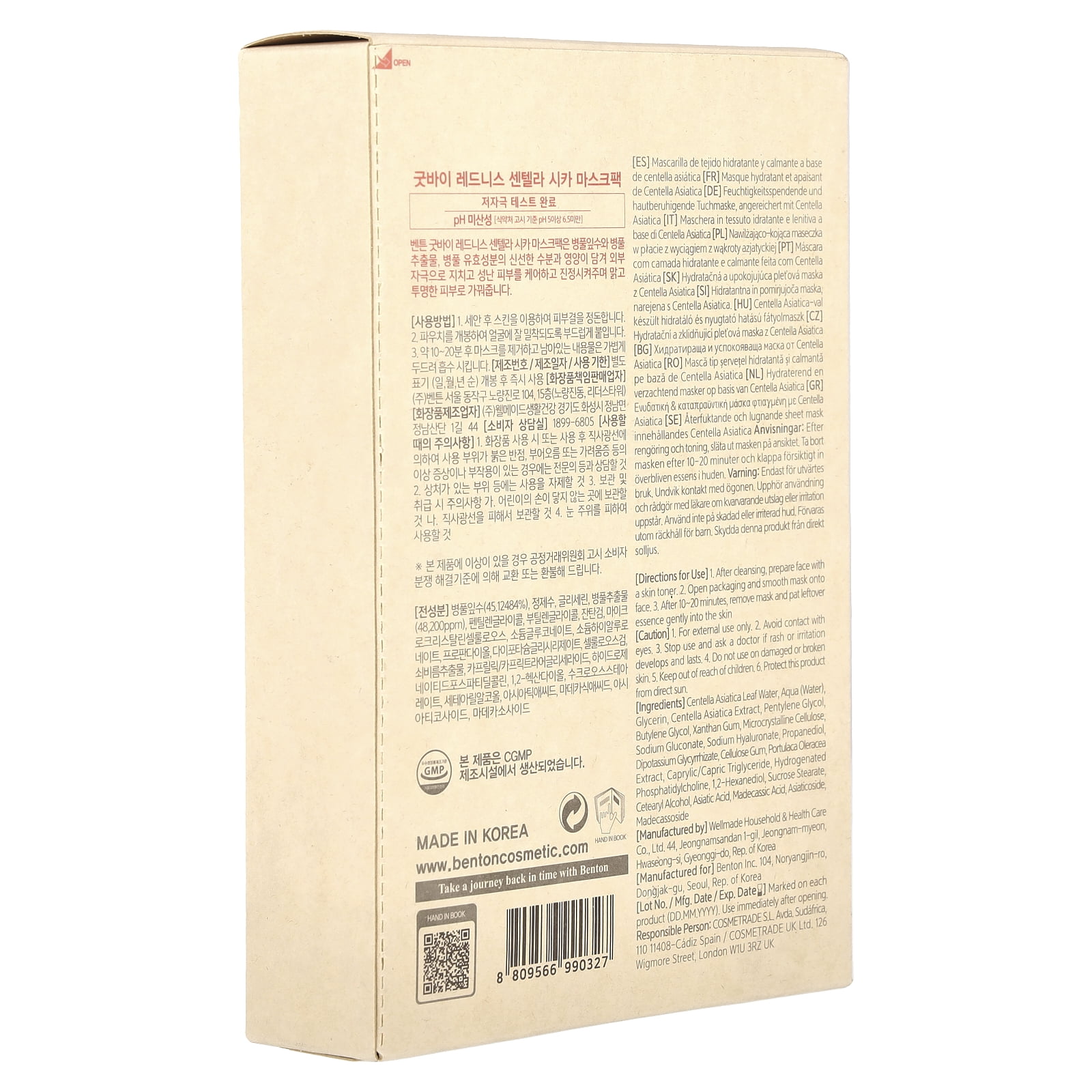 Benton Goodbye Redness Centella Mask Pack, 10 Masks