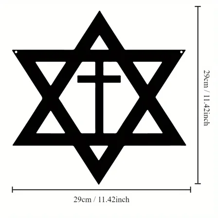 1pc Metal Artwork, Star Of David And Cross Metal Wall Decor, Scene Decor, Room Decor, Suitable for Home Wall Decor, Holiday Gift