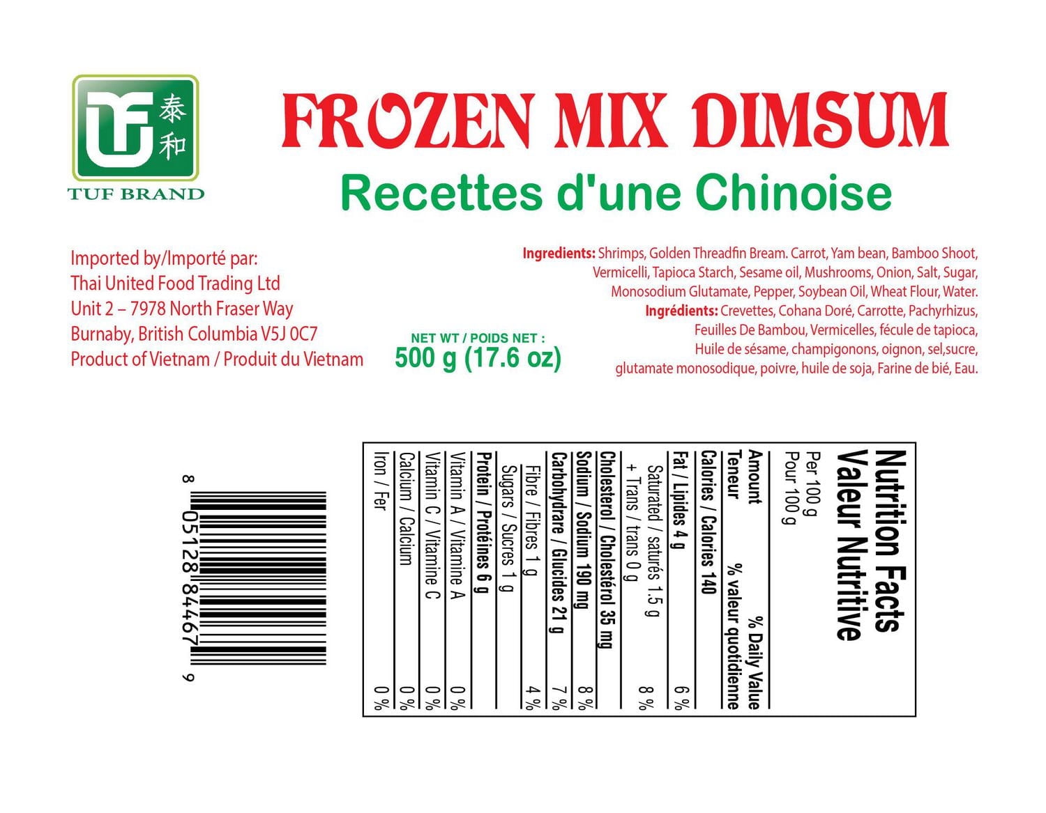 Cocotree Mixed Style Shrimp Dumplings