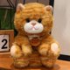thumbnail image 2 of Cat Stuffed Animals Toy, Cat Plushies, Cat Cute Plushies, Cat Stuffed Toys Bedtime Friend Christmas Gifts for Girls Boys Kids Children, 2 of 3
