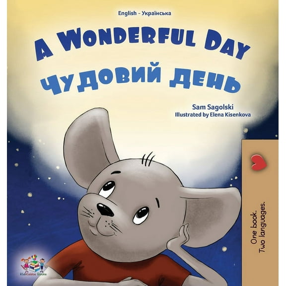 English Ukrainian Bilingual Collection A Wonderful Day (English Ukrainian Bilingual Book for Kids), (Hardcover)