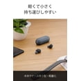 thumbnail image 4 of Auriculares inalámbricos Sony WF-C500, ligeros, 5,4 g, IPX4, negros, 4 of 9