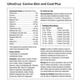 thumbnail image 5 of UltraCruz® Canine Skin and Coat, 60 count, 5 of 5