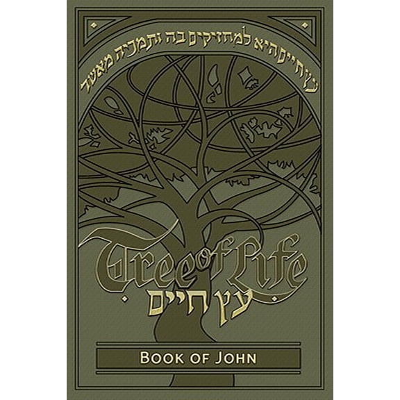 Tree of Life Bible : The Book of John