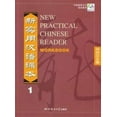 thumbnail image 1 of New Practical Chinese Reader Vol.1 Cahier de Travail, 1 of 2