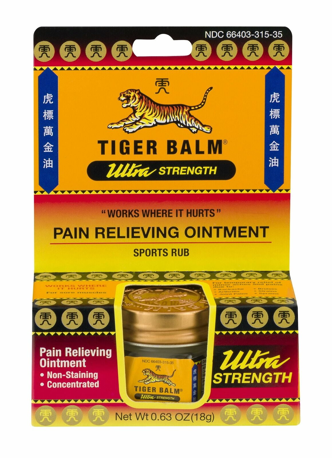 Tiger Balm Ultra Strength Pain Relief Ointment Sports Rub, .63oz, 12