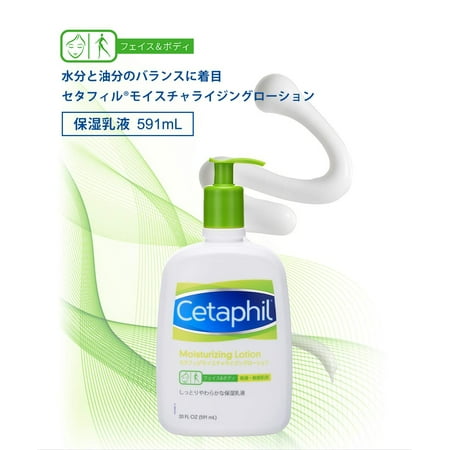 Cetaphil Moisturizing Lotion for All Skin Types, Body and Face Lotion | 20 oz. bottle.