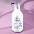 thumbnail image 3 of Protector solar Kumano Cosme Reihaku Hatomugi The UV Milky Gel, 3 of 4