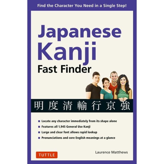 Pre-Owned Tuttle Specials Japanese Kanji Fast Finder: Find the Character You Need in a Single Step!, (Paperback)