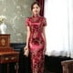 thumbnail image 1 of Vestido ajustado de manga corta con brocado largo para mujer, de primavera, modificado con cheongsam, 1 of 6