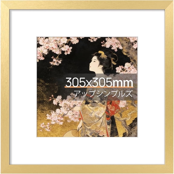 12x12 Picture Frame, Display Pictures 8x8 with Mat or 12 x 12 Without, Wall Hanging Square Frames, Gold, 1 Pack