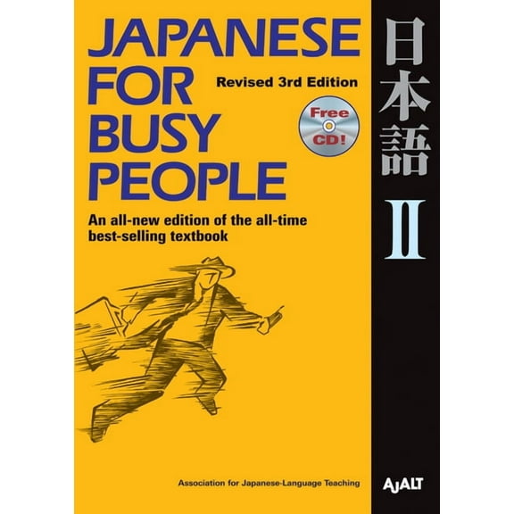Japanese for Busy People Series: Japanese for Busy People II : Revised 3rd Edition (Series #6) (Paperback)