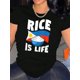 thumbnail image 1 of Creative Flag Rice Pattern Printed Women'S Fashion Trendy Round Neck Short Sleeve, Simple Casual Sports T-Shirt, Comfortable Summer Top for Women During Holidays., 1 of 8