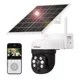 thumbnail image 1 of Srihome Solar Cámara Seguridad 4mp Hd Wifi Ptz Con Baterías Color Blanco, 1 of 8