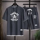 thumbnail image 3 of Conjunto de ropa deportiva de edición coreana de moda para hombre The Goonies Est 1985 Never Say Die Conjunto de camiseta de manga corta y pantalones cortos deportivos para hombre, 3 of 4