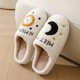 thumbnail image 3 of Zapatillas de invierno antideslizantes para mujeres y hombres acogedoras Meet Me At Midnight zapatillas de moda, 3 of 9
