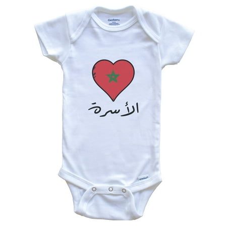 

Moroccan Flag Heart Arabic Calligraphy Family Morocco Baby Bodysuit 6-9 months white