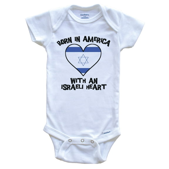 Born In America With An Israeli Heart Baby Bodysuit Israel Flag Baby Bodysuit, 0-3 Months White