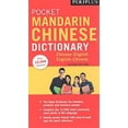 thumbnail image 1 of Periplus Pocket Mandarin Chinese Dictionary, Philip Yungkin Lee Paperback, 1 of 1