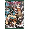 thumbnail image 1 of Tsubasa Reservoir Chronicle 8 Kodansha 7500588015425, 1 of 2