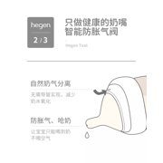 Hegen Nipple Extra Slow Flow, 2-Pack (0 months)