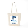 thumbnail image 6 of CafePress - Greek Easter Tote Bag - Unisex Canvas Tote Bag, Beige, 1-Piece, 6 of 7