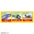 thumbnail image 4 of Set de rieles TAKARA TOMY Plarail 10 configuraciones básicas, 4 of 5